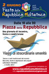 cartolinaFRM2015 1